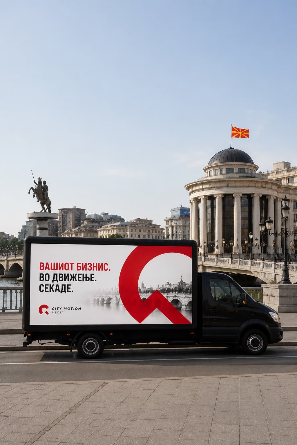 LED Moving Truck – City Motion Media, Скопје